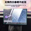 Película de Vidrio Templado para Pantalla de la Nueva Versión del Modelo 3/Y de Tesla, Película Protectora para Pantalla de Navegación de Control Central, Accesorios