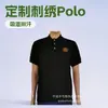 Exportado para as Filipinas 220g Gola Preta Malha Piquet Mangas com Fio Bordado Padrão Dourado Máquina Importada Polo