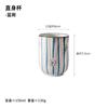 Nishida Muyu Estilo Japonés Hogareño Vaso Recto Cerámica Taza de Té Pequeña y Taza de Viento Vaso para Beber Vintage Taza de Té de Color Bajo Esmalte