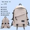 Mochila Babu Bean Mochila para Estudiantes de Primaria, Secundaria y Preparatoria Mochila de Gran Capacidad Mochila de Moda Mochila Ligera de Estilo Casual