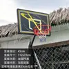 Aro de Baloncesto Montado en la Pared Soporte de Baloncesto para Exteriores Aro de Baloncesto Estándar Tablero para Uso en Interiores Niños Exteriores Hogar Canasta de Tiro Montada en la Pared