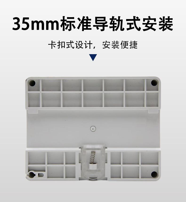 详情页（导轨安装）