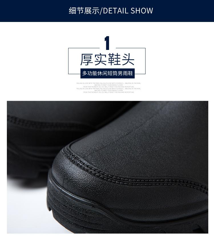 皇力龙-多功能休闲短筒男雨鞋_14