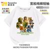 Tungtungsahur Tongtong irmão mais velho bonecos palito camiseta infantil abstrato montanha estrangeira mar manga curta roupas casuais moda