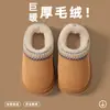 Chinelos de Algodão Infantis para Meninos, Inverno Simples Batatinha Uso Doméstico, Chinelos de Algodão Fechados com Forro de Pelúcia, Sapatos de Algodão Quentes para Pais e Filhos, Transfronteiriço