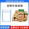 Bolsas de Embalaje de Alimentos Personalizadas de Lote Pequeño Compuesto de Papel de Aluminio Impresión Digital Té Café Sellado por Ocho Lados Bolsas Ziplock Auto-Sostenibles