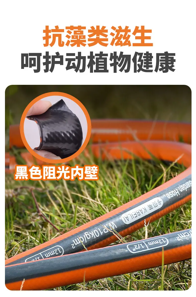 橙色管改_03