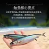 Señuelo Blando para Pesca Transfronteriza Impreso en 3D 15cm 34g Sin Plomo Simulación de Pesca Invertida Señuelo para Peces de Mar para Pesca