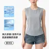 Colete Macio e Amigo da Pele em Lyocell Tencel para Mulheres, Camada Base Fresca de Alta Elasticidade para o Verão, Cor Sólida Moda Casual Top Interno