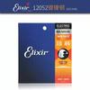 Cuerdas de guitarra Elix strings 11027 11052 16027 16052 cuerdas de guitarra folk guitarra de madera