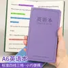 A6 Inglés este cuaderno de tres rejillas de cuatro líneas libro de ejercicios de aprendizaje de sub-clase libro de ejercicios de acumulación de vocabulario de palabras