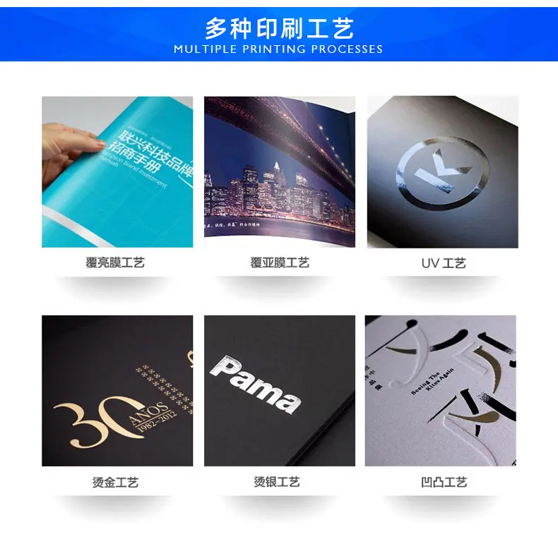 画册定制 说明书印刷 彩页定做 书本折页定制 传单