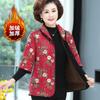 Ropa para mujeres de mediana edad y ancianas otoño e invierno acolchada con forro polar engrosada cálida chaleco talla grande mamá abrigo de manga media acolchado de algodón abrigo de solapa