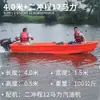 Bote de plástico reforzado de doble capa, bote de pesca de PE engrosado, bote pequeño, plástico engrosado, bote inflable para dos personas, viene con un motor fueraborda
