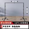 Estrutura de Fundo Fotográfico Telescópica Completa Rui Fu Tu Suporte para Tecido de Fundo Fotográfico Haste Telescópica Roldana Móvel