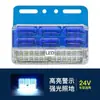 Luz Lateral de Piso de Tres Filas para Camión de 24V LED Súper Brillante Impermeable Luz de Reversa y Posición 12V Coche Luz Lateral Súper Brillante Luz de Cintura
