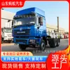 Modelo de Exportação Caminhão Trator Shaanxi Automobile Delong F3000 Caminhão de Carga para Contêineres Cabeça Tratora de Semirreboque Shacman