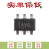 Venda Apenas do Chip Monitor de Corrente Original Tps3808G25Dbvr Sot-23-6