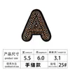 Novos patches de letras bordados com miçangas, patches costurados à mão para decoração de roupas, bolsas, chapéus e acessórios, patches de tecido bordados personalizados
