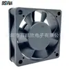 Ventilador de refrigeración 6020 DC12V alta velocidad Doble rodamiento larga vida control de velocidad PWM ventilador atomizador