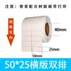 Papel Etiqueta Branco Brilhante para Pet é à Prova d'Água, à Prova de Óleo e Resistente ao Desgaste. Papel de Etiqueta Autoadesivo em Branco para Logística e Armazenamento com Impressão de Alta Definição