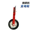 Colección Completa de Motocultivadores Haodao, Cultivadores Pequeños, Rotocultivadores, Maquinaria Agrícola