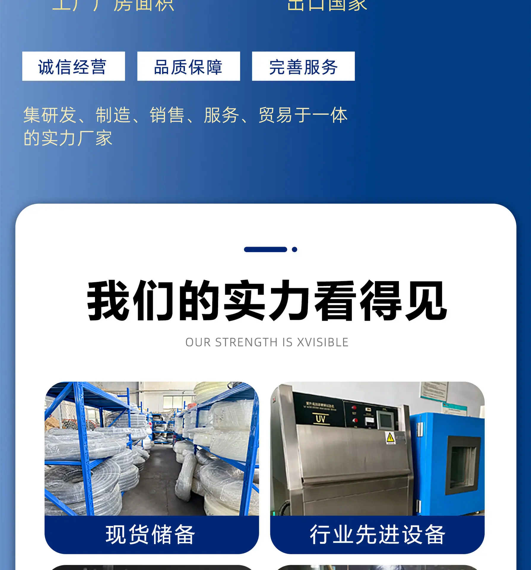 食品级详情图_02.jpg