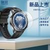 Adecuado para Película Templada para Honor Watch6 Plus y Película de Cristal de Alta Definición para Honor Watch5 Ultra/Pro