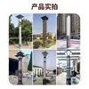 Postes de Iluminação de Paisagem Quadrados Alimentados por Energia Solar para Uso Externo com Luminárias Quadradas Esculpidas em Estilo Chinês para Projetos Imobiliários e Iluminação de Jardins, Personalizáveis