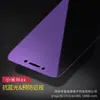 Adequado para Película de Vidro Temperado para Xiaomi Max3 Tela Cheia Xiaomi Max2/Mix3 Proteção para os Olhos Anti-Luz Azul Mix2 Película Anti-Queda e à Prova de Explosão