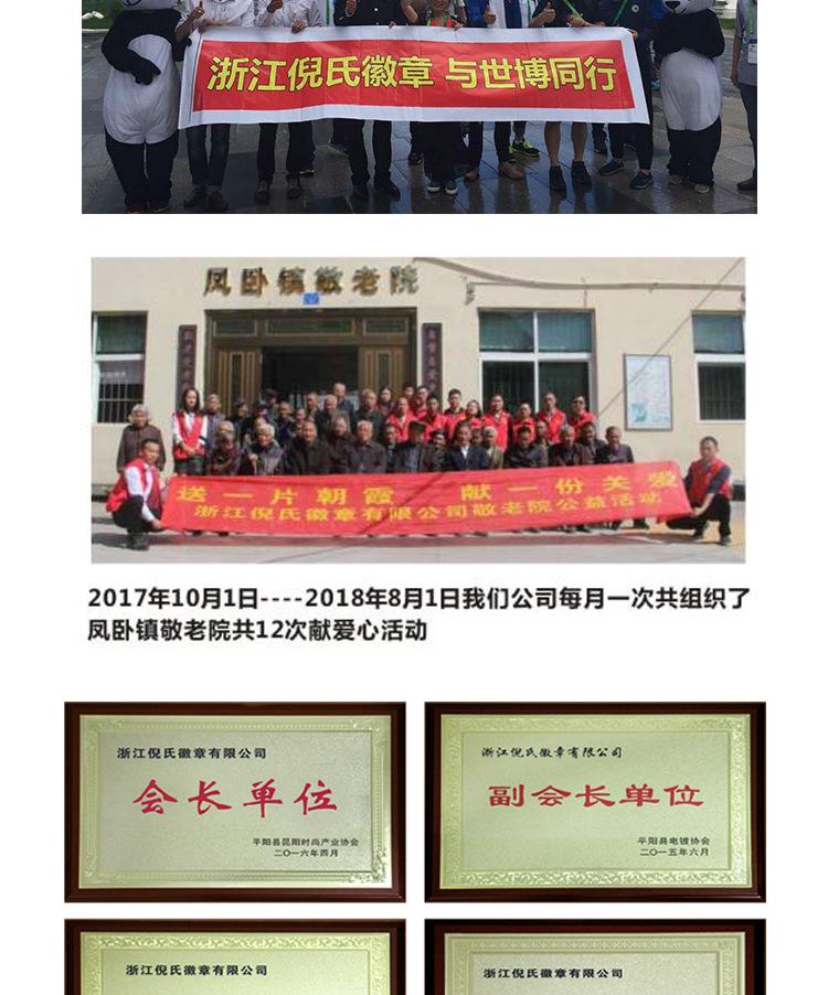 详情_15.jpg