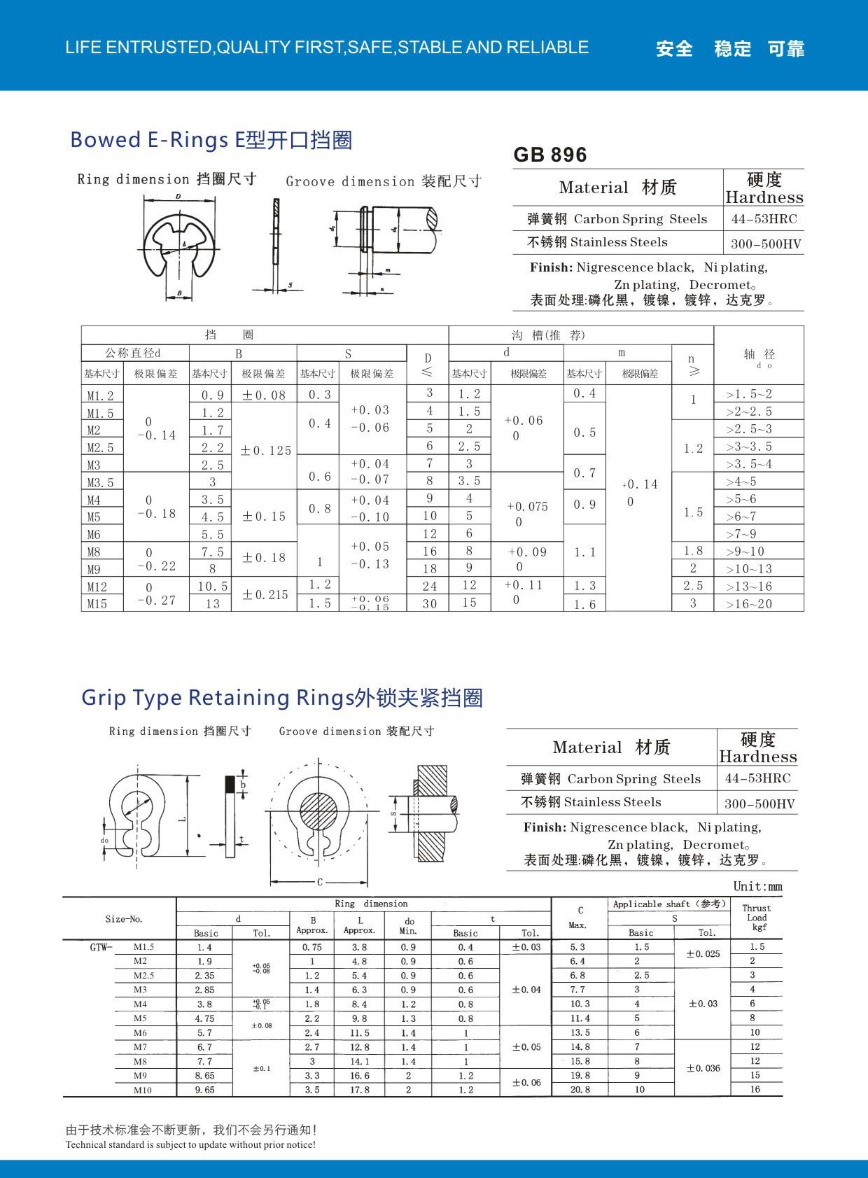 史特牢画册-77