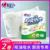 Xinxiangyin Papel de Cocina Rollo Grande para el Hogar Absorbente de Aceite y Agua Papel para Freír Cocina 150 Hojas Venta al por Mayor de Fábrica