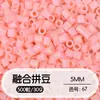 Tangram Fusion Beads Paquete de Recarga 5mm Set Completo Herramientas Fusion Beads Juguetes Educativos Manualidades DIY