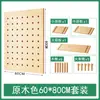 Estantería de Panel Ranurado Forma Almacenamiento de Pared Decoración de Pared Exhibición Vestíbulo Vestíbulo Partición Accesorios