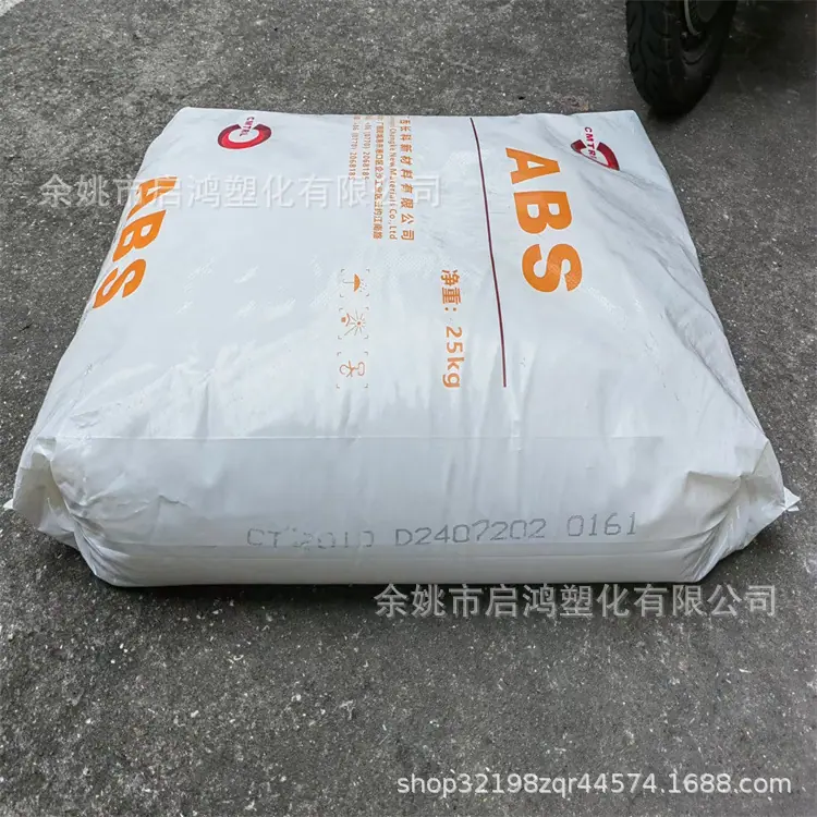ABS CT2010长科4