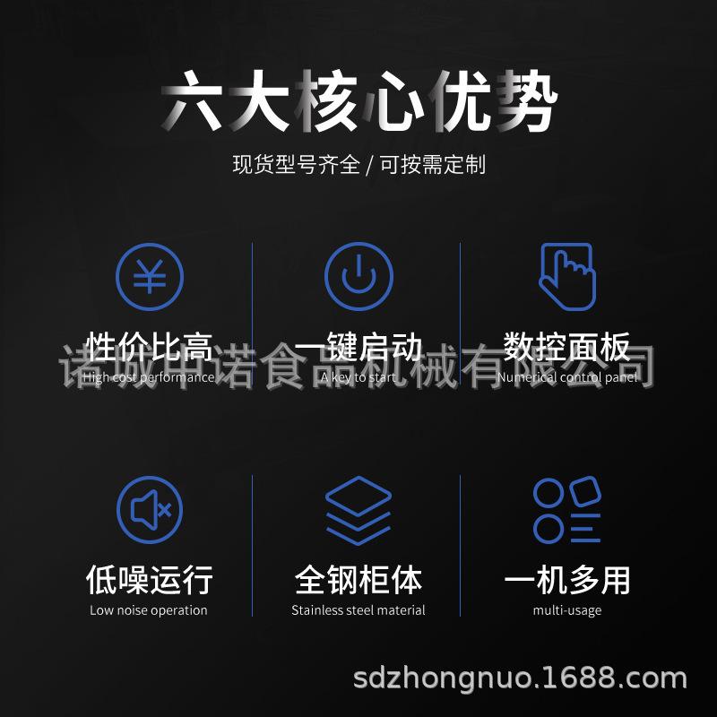 切菜机主图2.jpg