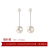 Pendientes de Perla Grandes y Pequeños, Pendientes Colgantes de Moda, Pendientes Largos a la Moda, Pendientes Largos Simples y Elegantes, Accesorios de Oreja de Nicho Versátiles y con Estilo