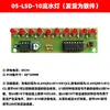Kit de Fabricação Eletrônica Iniciante Placa de Treinamento Prático de Soldagem Montagem de Componentes DIY Experimento de Ensino de Componentes de Circuito
