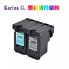 Adecuado para cartuchos de tinta Canon 740 741 MG2270 MX437 MX457 MX517 TS5170 MG3670