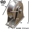 Acero Inoxidable 304 Rueda de Alta Resistencia Polea Mecánica Rueda de un Solo Lado Rueda con Ranura en V Rueda de Doble Lado Rueda Guía Rueda Limitadora