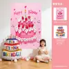 Decoraciones de Feliz Cumpleaños para Niñas y Niños Pequeños, Globos, Accesorios de Fondo de Escena Infantil, Banderines, Telas Colgantes, Ambiente