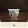 Taza de té de jade de ciruela dorada, taza individual de porcelana blanca, taza de té, copa de vino, juego de té de cerámica de alta temperatura, taza de té