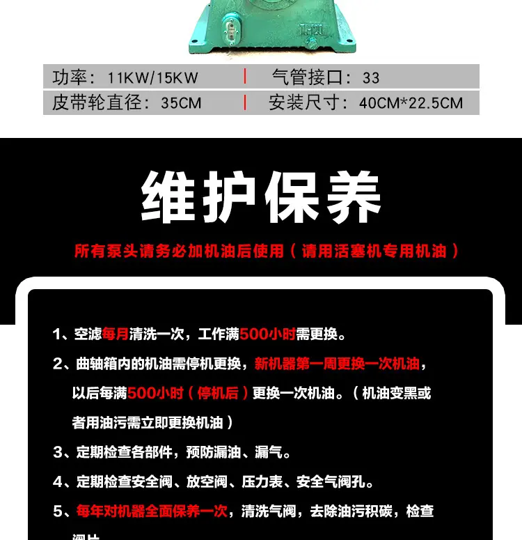 详情_19