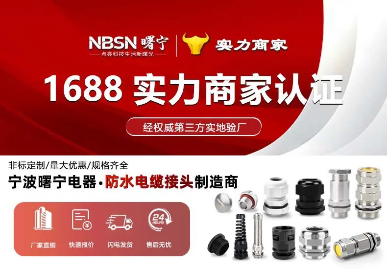 宁波曙宁首焦4