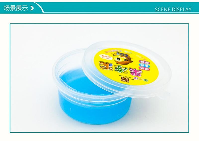 通用彩泥.jpg