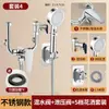 Juego Completo de Accesorios para Calentador de Agua Eléctrico, Válvula Mezcladora en Forma de U, Interruptor Válvula Mezcladora de Agua Caliente y Fría para Ducha de Baño Universal