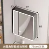 Gabinete de espejo inteligente de aluminio tipo panal curvo con estantes abiertos, almacenamiento de maquillaje para baño montado en la pared con luz y espejo antivaho
