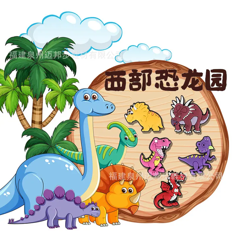 恐龙详情页_01.jpg