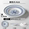 Xiangyuanmei Melamina Imitação Porcelana Louça Prato Restaurante Hot Pot Prato Azul e Branco Restaurante Restaurante Prato de Cozinha Prato de Acompanhamento Comercial